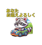 夫に厳しいアライグマ奥さま（個別スタンプ：21）