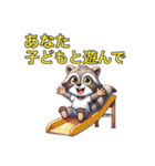 夫に厳しいアライグマ奥さま（個別スタンプ：22）