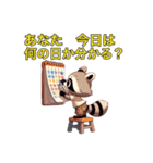 夫に厳しいアライグマ奥さま（個別スタンプ：23）