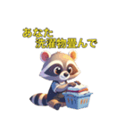 夫に厳しいアライグマ奥さま（個別スタンプ：25）