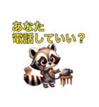 夫に厳しいアライグマ奥さま（個別スタンプ：26）