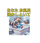 夫に厳しいアライグマ奥さま（個別スタンプ：28）