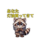 夫に厳しいアライグマ奥さま（個別スタンプ：29）