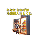 夫に厳しいアライグマ奥さま（個別スタンプ：30）