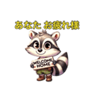 夫に厳しいアライグマ奥さま（個別スタンプ：31）