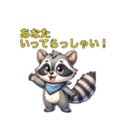 夫に厳しいアライグマ奥さま（個別スタンプ：37）