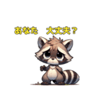 夫に厳しいアライグマ奥さま（個別スタンプ：38）