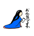 平安女の心のつぶやき（個別スタンプ：8）