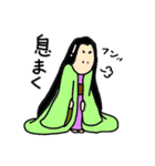 平安女の心のつぶやき（個別スタンプ：30）