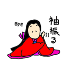 平安女の心のつぶやき（個別スタンプ：31）