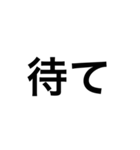 簡潔でひとことに普通文字（個別スタンプ：1）