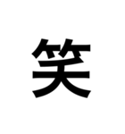 簡潔でひとことに普通文字（個別スタンプ：6）