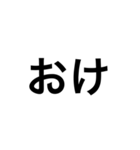 簡潔でひとことに普通文字（個別スタンプ：12）