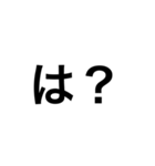 簡潔でひとことに普通文字（個別スタンプ：20）