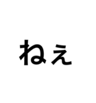 簡潔でひとことに普通文字（個別スタンプ：21）