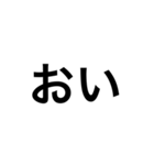 簡潔でひとことに普通文字（個別スタンプ：22）