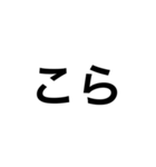 簡潔でひとことに普通文字（個別スタンプ：23）