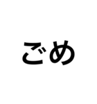 簡潔でひとことに普通文字（個別スタンプ：25）