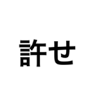 簡潔でひとことに普通文字（個別スタンプ：26）