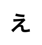 簡潔でひとことに普通文字（個別スタンプ：29）