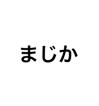 簡潔でひとことに普通文字（個別スタンプ：30）