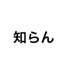 簡潔でひとことに普通文字（個別スタンプ：31）