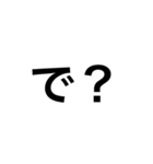 簡潔でひとことに普通文字（個別スタンプ：32）