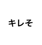 簡潔でひとことに普通文字（個別スタンプ：34）