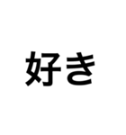 簡潔でひとことに普通文字（個別スタンプ：36）