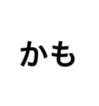 簡潔でひとことに普通文字（個別スタンプ：37）