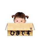 babyゆあちゃん2（個別スタンプ：18）