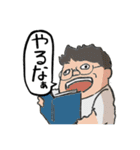 私の周りに住む愉快な生き物たち（個別スタンプ：16）