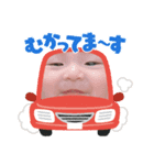 y.u.p（個別スタンプ：1）