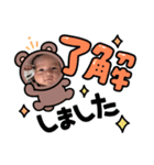 y.u.p（個別スタンプ：6）