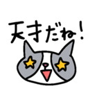 学校のねこ【修正版】（個別スタンプ：30）