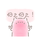 cheere4（個別スタンプ：14）