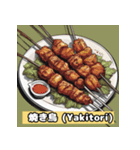 人気日本食 LINEスタンプ（個別スタンプ：8）