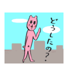 くらしのアサすん（くまねこ）（個別スタンプ：5）