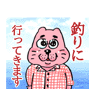 くらしのアサすん（くまねこ）（個別スタンプ：30）