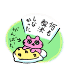 くらしのアサすん（くまねこ）（個別スタンプ：33）