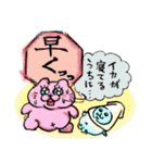 くらしのアサすん（くまねこ）（個別スタンプ：35）