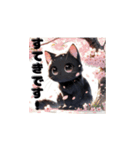 ねこのてくてく日記 ネコ 猫 ねこ（個別スタンプ：18）