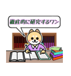 格言を言う猫⑨ ★いつも励まし合う★（個別スタンプ：3）