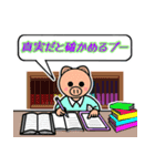 格言を言う猫⑨ ★いつも励まし合う★（個別スタンプ：4）