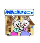 格言を言う猫⑨ ★いつも励まし合う★（個別スタンプ：9）