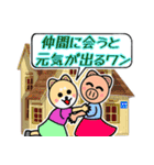 格言を言う猫⑨ ★いつも励まし合う★（個別スタンプ：11）