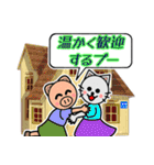 格言を言う猫⑨ ★いつも励まし合う★（個別スタンプ：12）