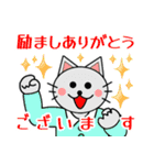 格言を言う猫⑨ ★いつも励まし合う★（個別スタンプ：34）