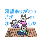 格言を言う猫⑨ ★いつも励まし合う★（個別スタンプ：40）