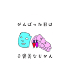 黄色いいぬ（個別スタンプ：12）